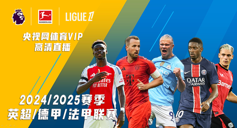 三场比赛失 三场比赛失