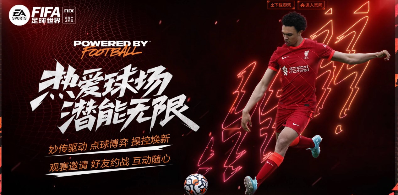 日本通过完 日本通过完